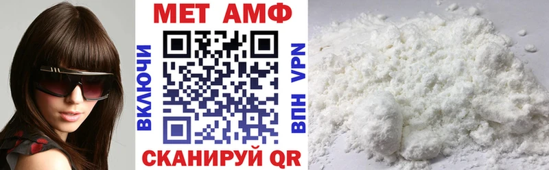 Амфетамин Premium где найти наркотики Самара