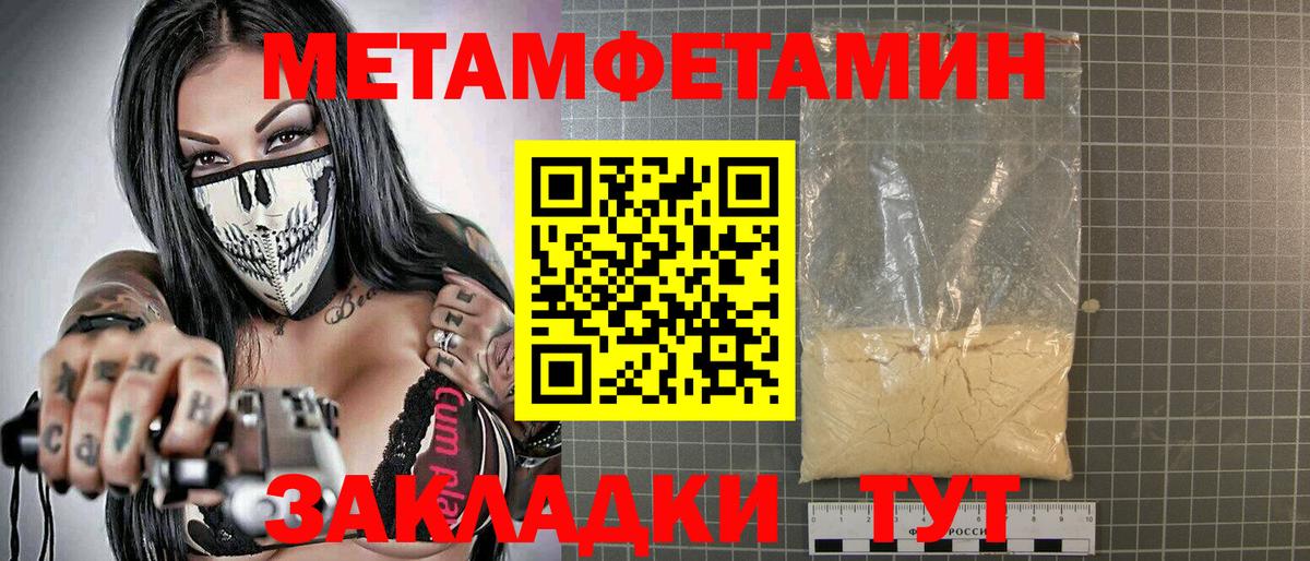Amphetamine 97%  Вход с VPN  Амфетамин  Амфетамин  ссылка на мегу tor  Самара 
