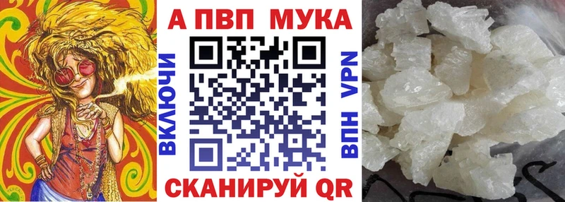 APVP Crystall  кракен зеркало  Самара  закладки 