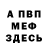 Кетамин VHQ MyMysticWorld