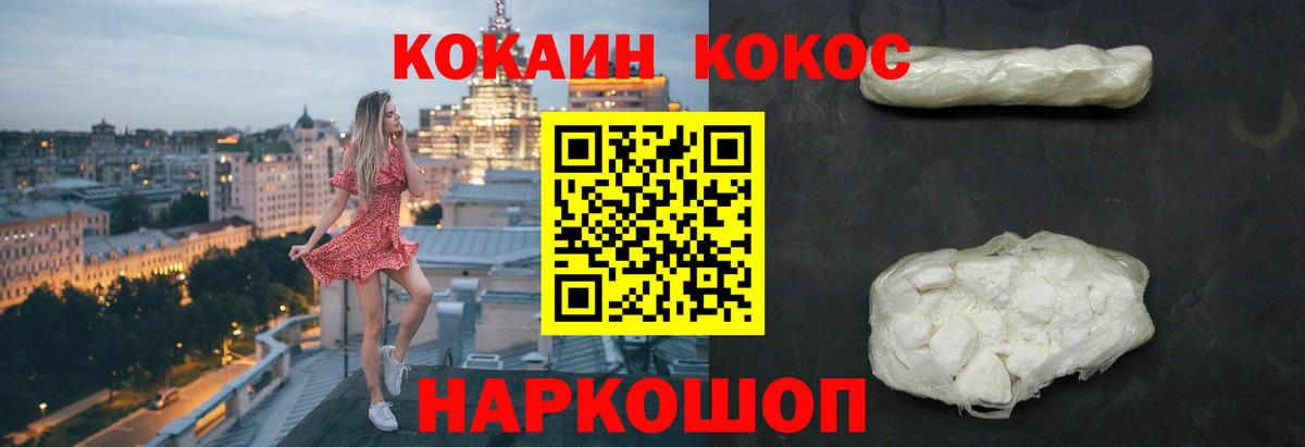 Самара  Cocaine  Вход с VPN  Cocaine Эквадор  Cocaine Колумбийский 