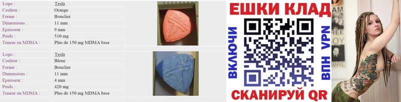 ЭКСТАЗИ XTC  Самара 