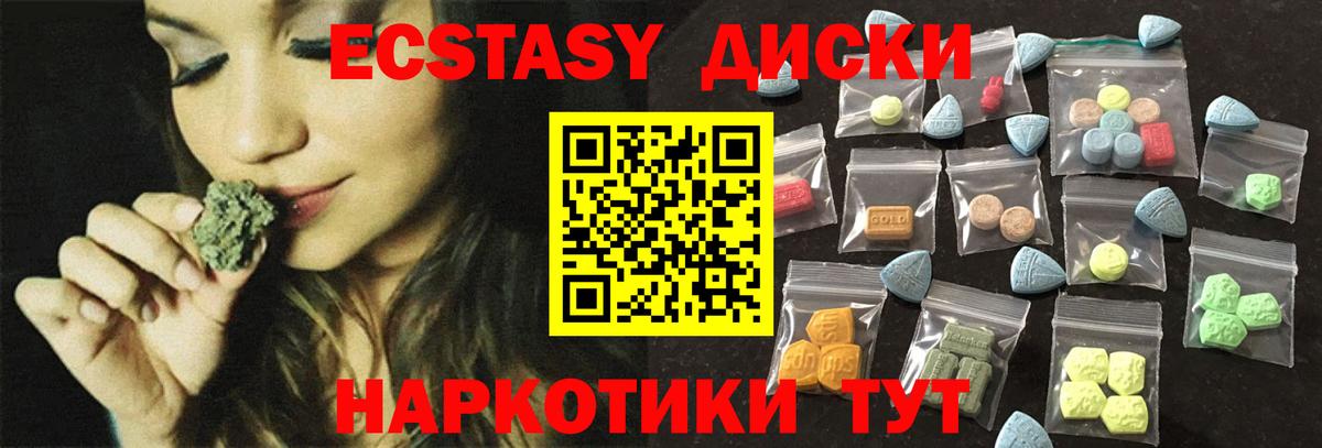 Самара  ЭКСТАЗИ TESLA  Экстази  MEGA онион  Экстази таблы  Вход с VPN 