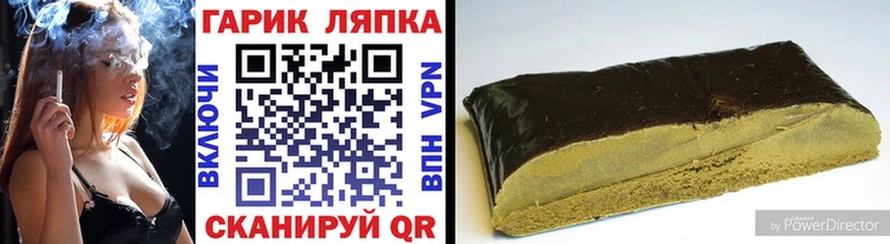 ГАШИШ гашик  mega онион  Самара  цены  
