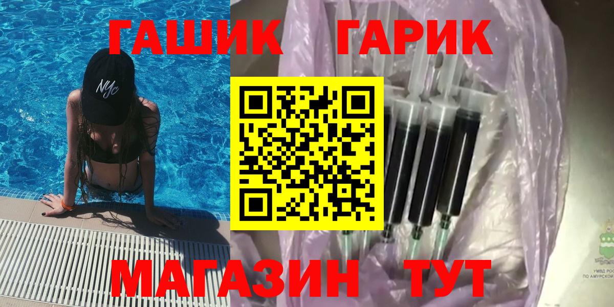 Гашиш ice o lator Самара