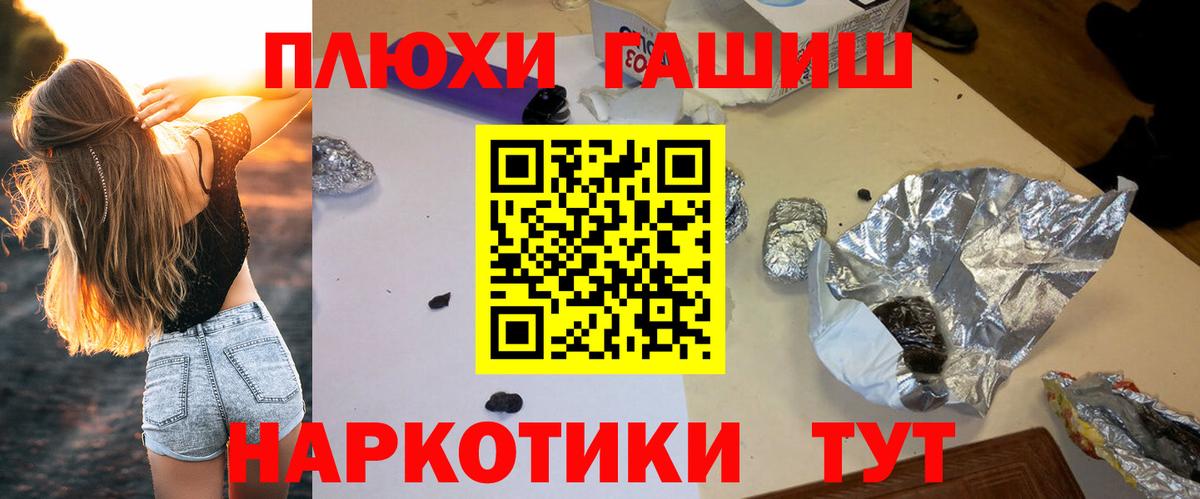 Самара  Гашиш hashish  Вход с VPN  Гашиш hashish 