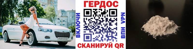 Героин Афган  Самара 