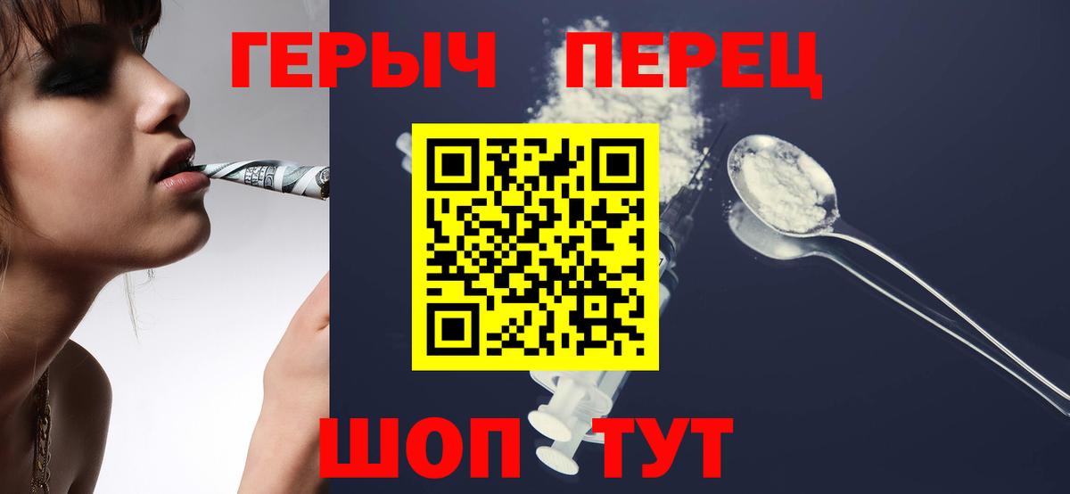 Самара  Героин афганец  Вход с VPN 