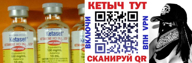 КЕТАМИН VHQ  Самара 