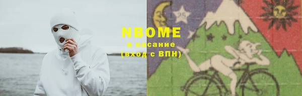 сатива Алексин