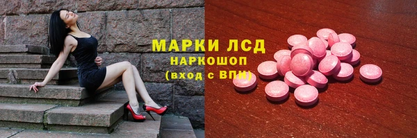 экстази Алзамай