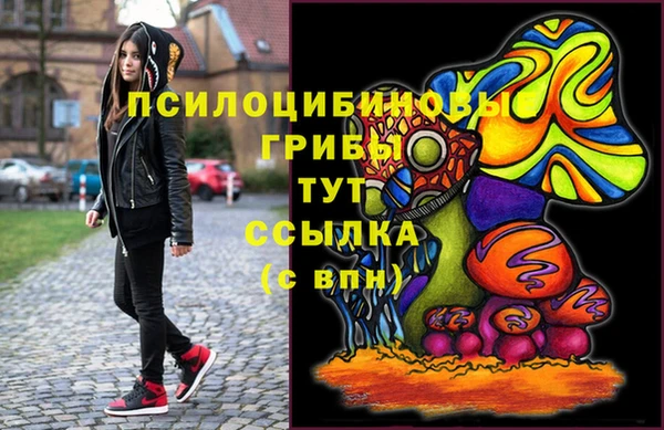 экстази Алзамай