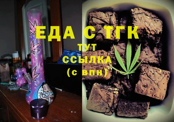 экстази Алзамай