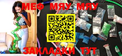 меф VHQ Пыть-Ях