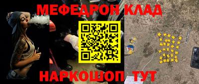 молекула духа Пушкино