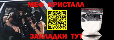 меф VHQ Пыть-Ях