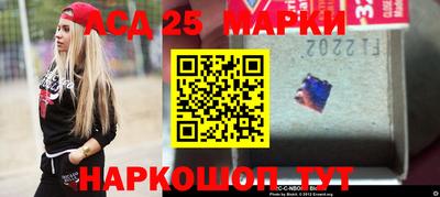 молекула духа Пушкино