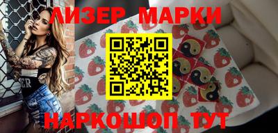 молекула духа Пушкино