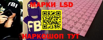 молекула духа Пушкино