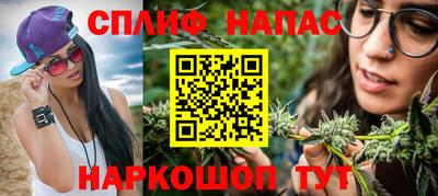 молекула духа Пушкино