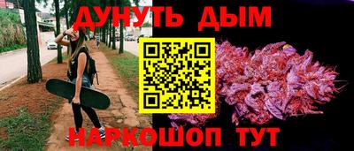 молекула духа Пушкино