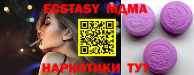 молекула духа Пушкино