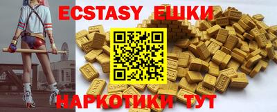 молекула духа Пушкино