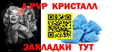 меф VHQ Пыть-Ях