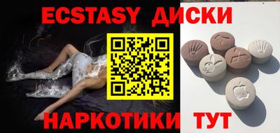 PSILOCYBIN Пугачёв
