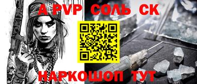 меф VHQ Пыть-Ях