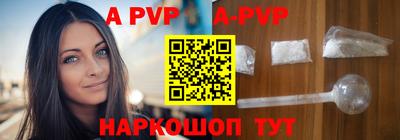 меф VHQ Пыть-Ях