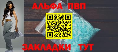 молекула духа Пушкино