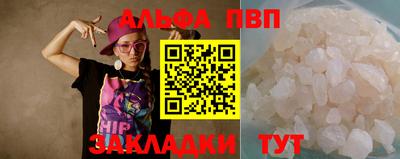 PSILOCYBIN Пугачёв