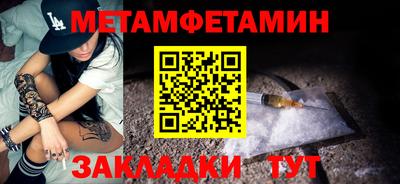 меф VHQ Пыть-Ях