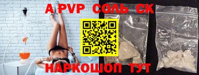меф VHQ Пыть-Ях