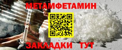 меф VHQ Пыть-Ях