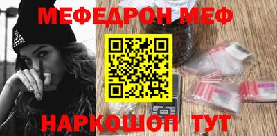молекула духа Пушкино