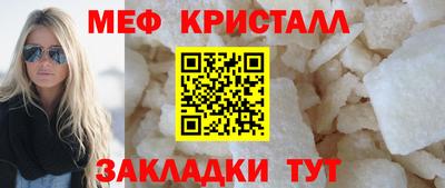 меф VHQ Пыть-Ях