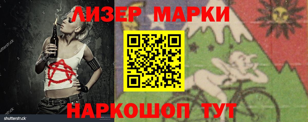 LSD-25 экстази  LSD-25 экстази кислота  Вход с VPN  Самара  Лсд 25 экстази ecstasy 