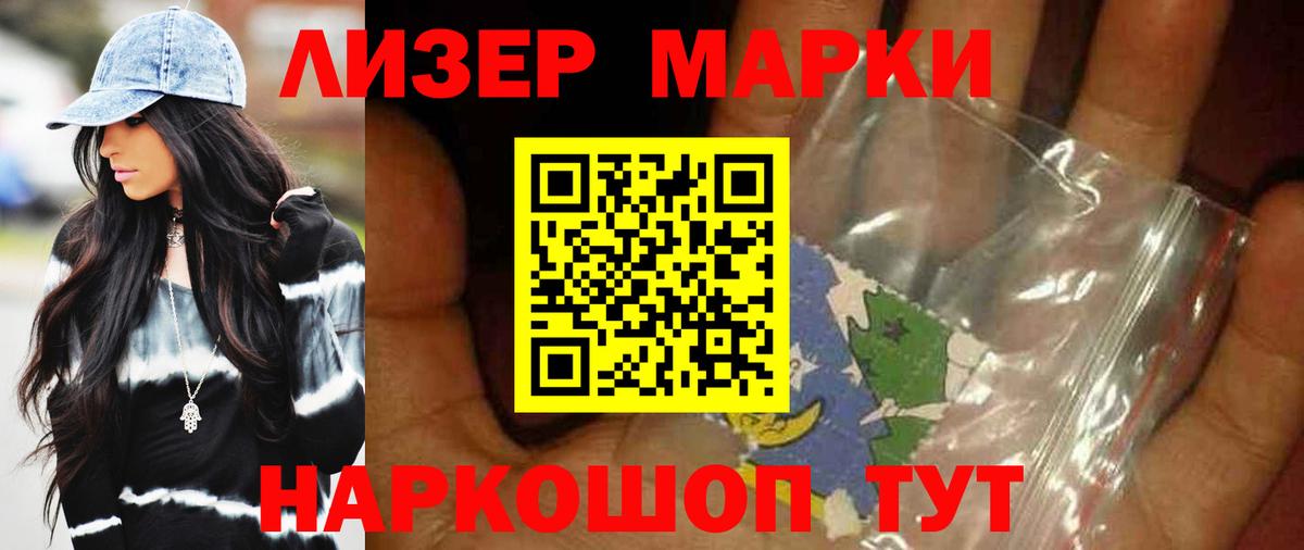 ЛСД экстази кислота Самара