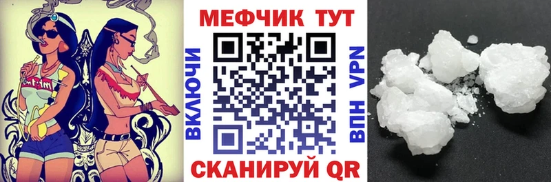 Мефедрон VHQ продажа наркотиков Самара