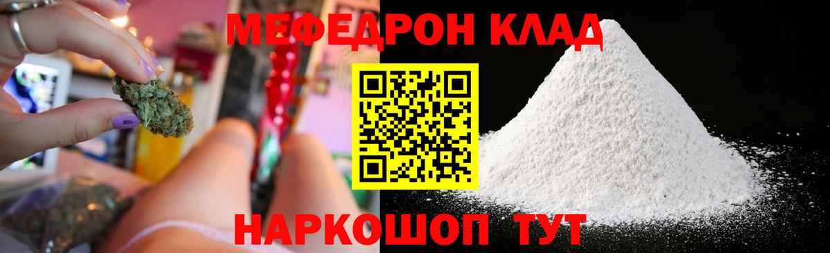 МЕФ VHQ  Вход с VPN  Меф  Самара 