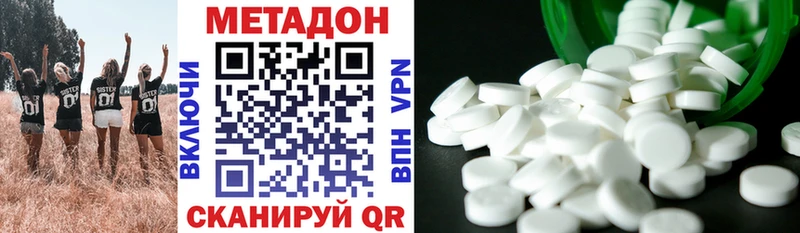 Метадон мёд купить наркотики сайты Самара