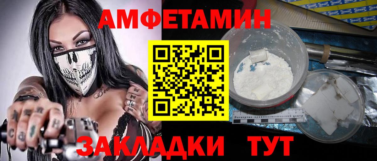 Самара  Метамфетамин пудра  Вход с VPN  Метамфетамин пудра 