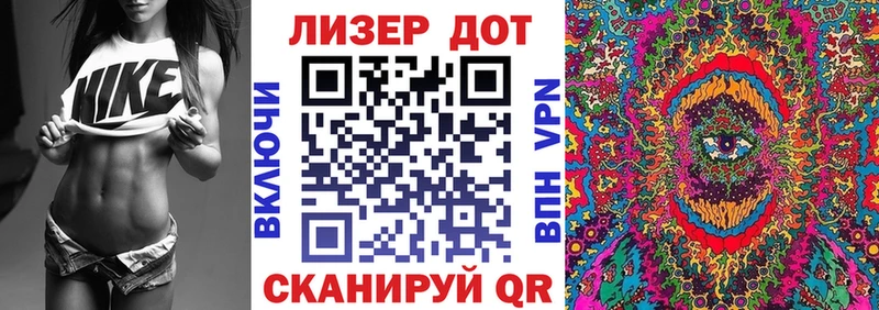 omg ссылки  Самара  Марки 25I-NBOMe 1500мкг 