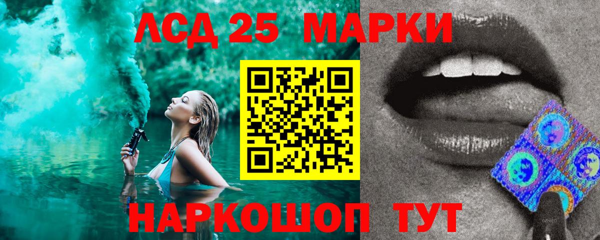 Марки 25I-NBOMe  Вход с VPN  Самара  Марки N-bome 1,5мг 