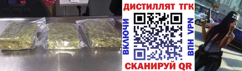 купить   блэк спрут онион  Дистиллят ТГК THC oil  Самара 