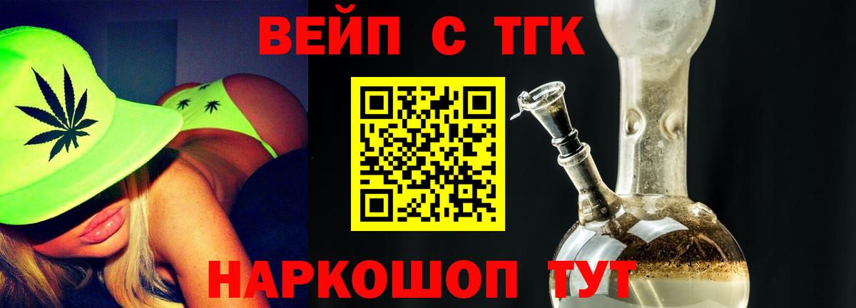 Самара  Дистиллят ТГК гашишное масло  Вход с VPN 