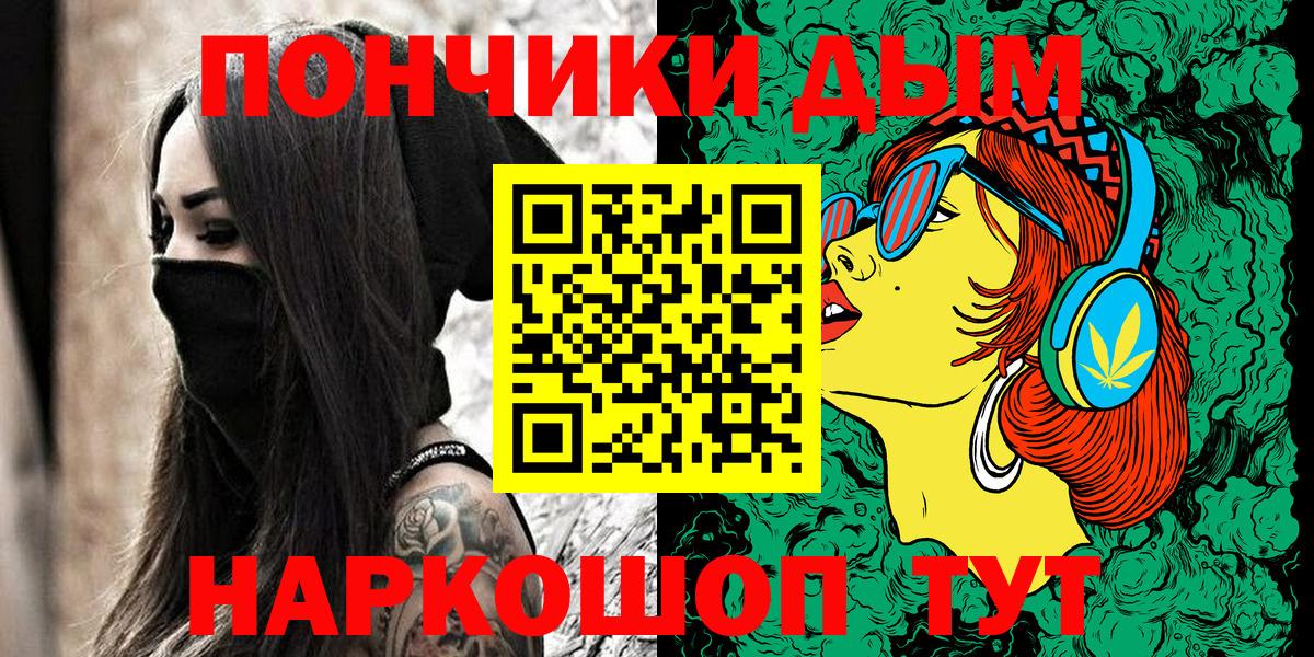 Бошки марихуана сатива  Вход с VPN  Бошки Шишки тримм  Конопля AK-47  Самара 